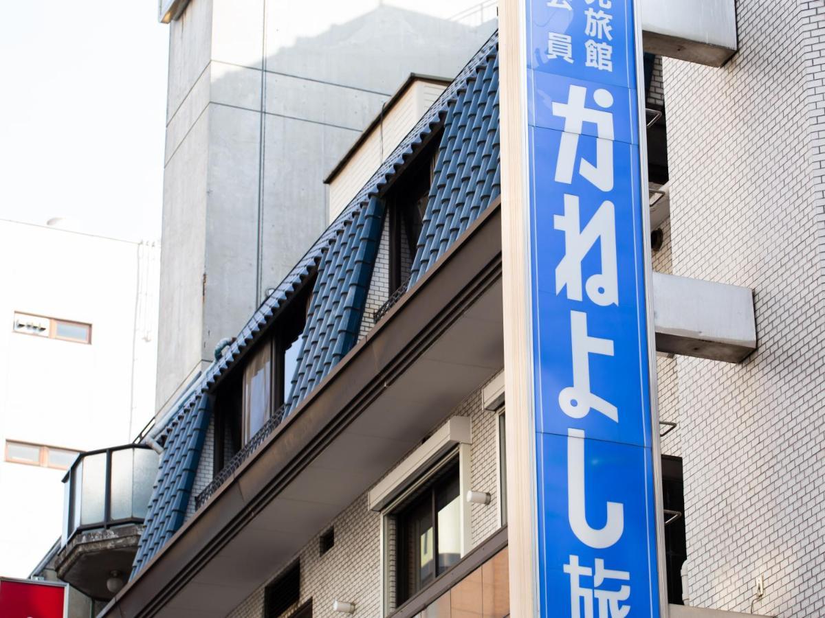 Kaneyoshi Ryokan Osaka Exterior photo